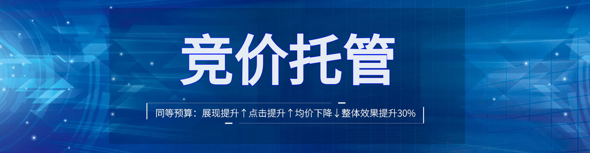 于都信息流推广