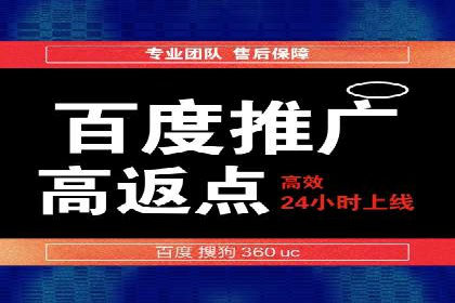 竞价推广的技巧与策略：某服装品牌的网络突围