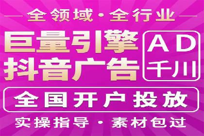 百度平台推广如何助力农产品销售？